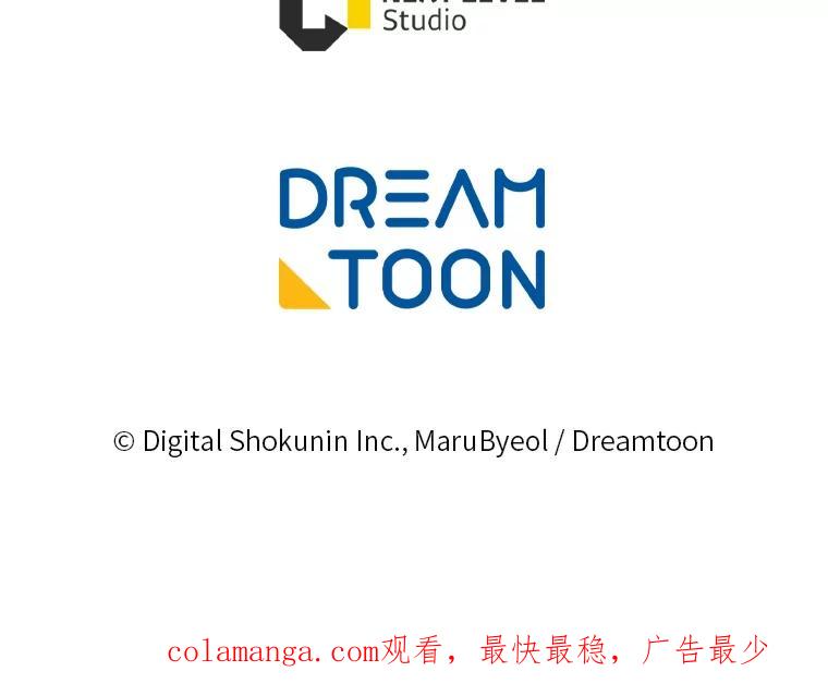 《你喜欢妈妈还是爸爸？》35.痴情的大公 第122页