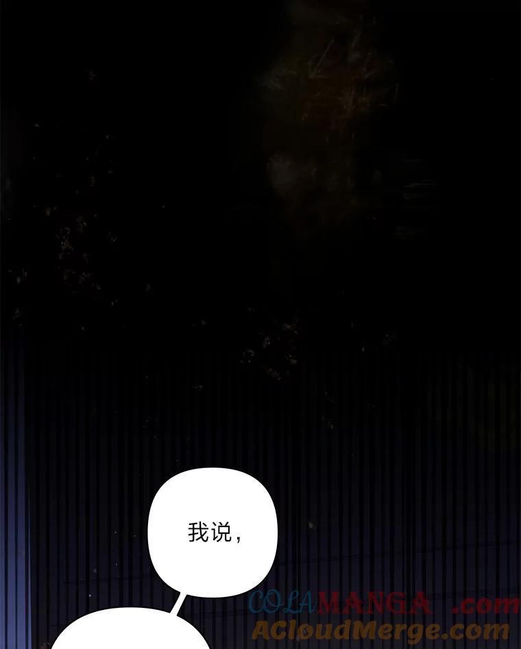 《为你的生命所献的时间》35.小尤利的童年 第77页