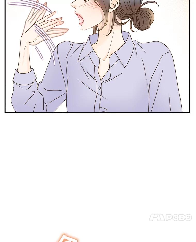 《难以拒绝的他》35.今天我请客 第120页