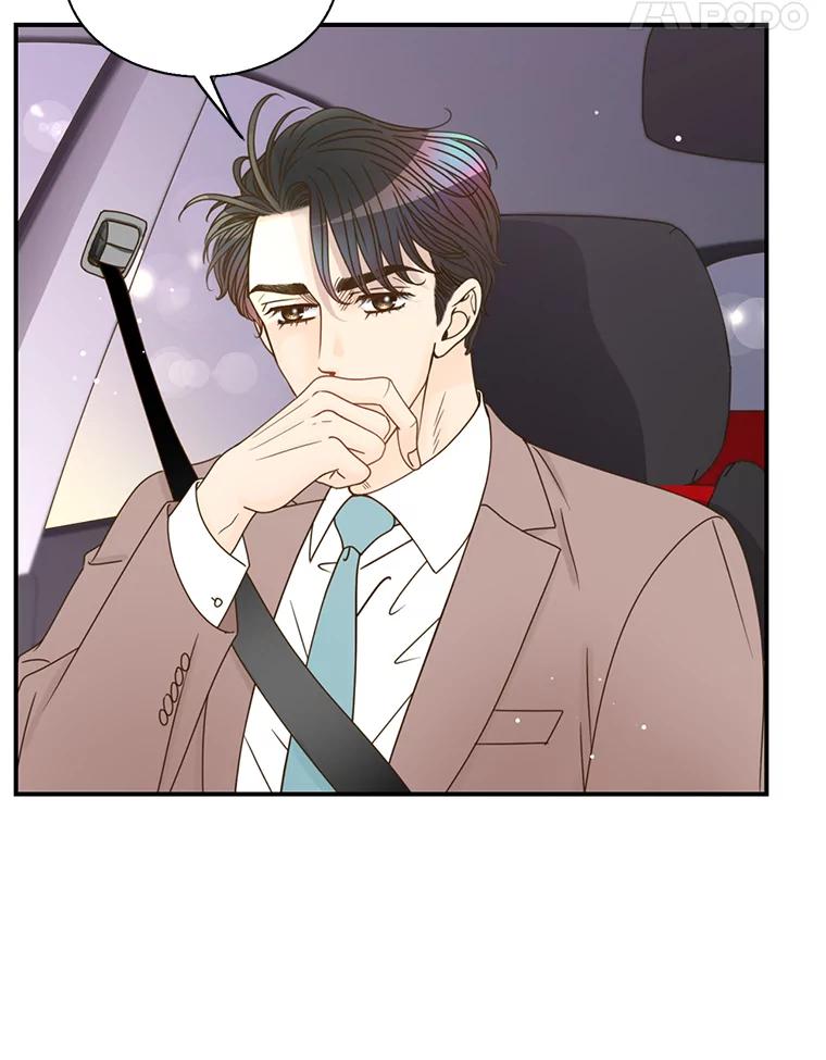 《难以拒绝的他》36.小心的反击 第52页