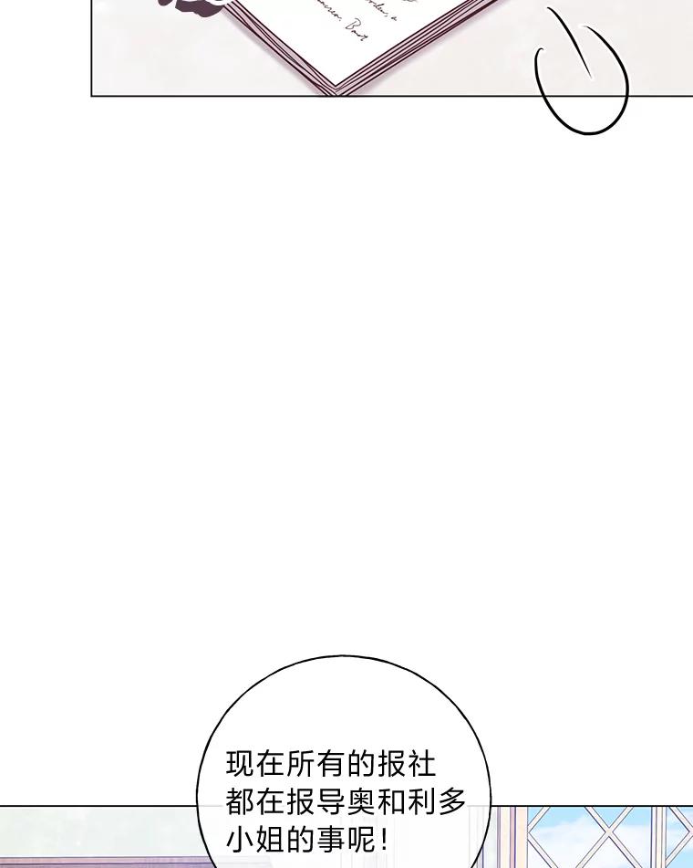 《你喜欢妈妈还是爸爸？》36.问不出口的话 第102页