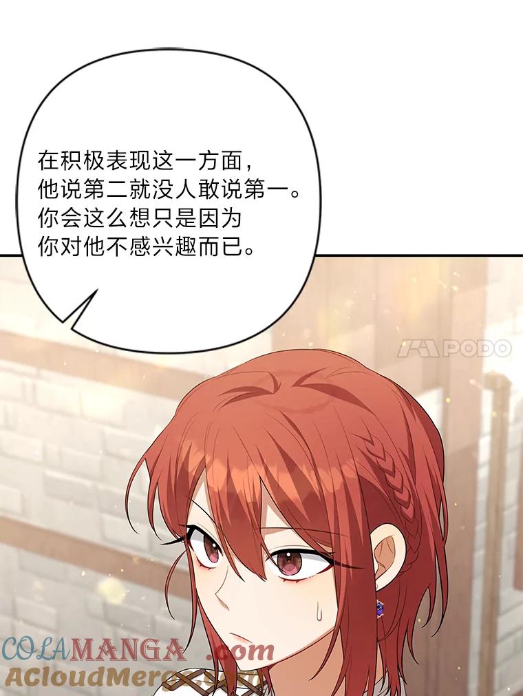 《为你的生命所献的时间》36.事先声明 第61页