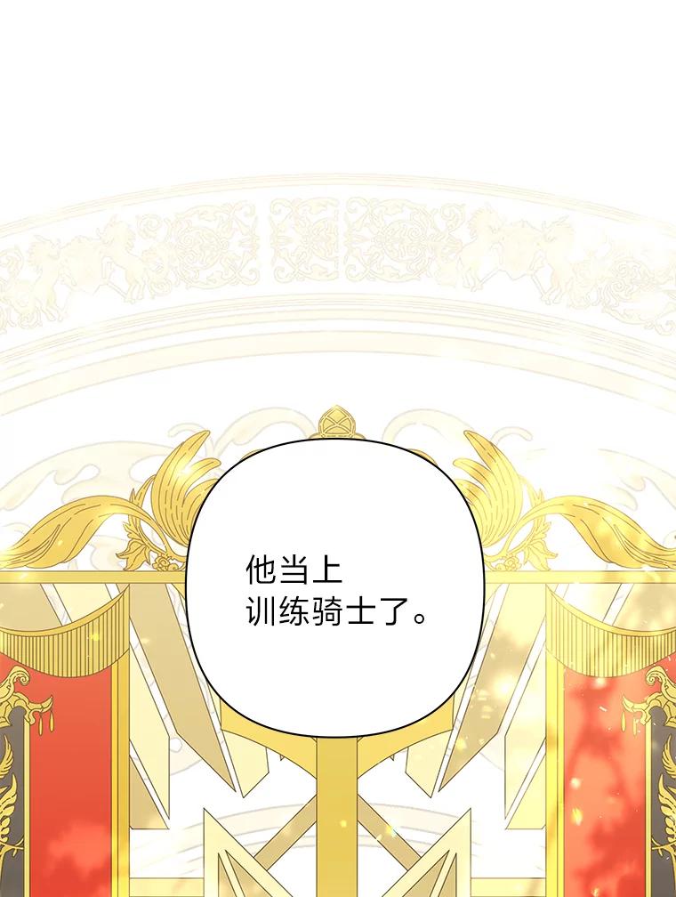 《为你的生命所献的时间》36.事先声明 第40页