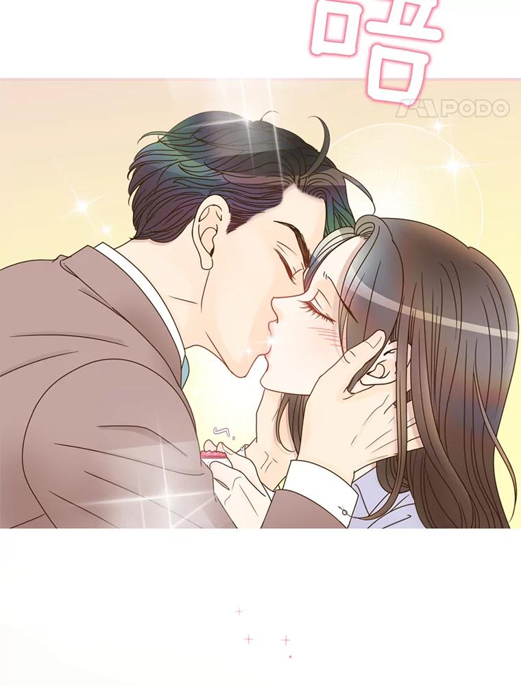 《难以拒绝的他》36.小心的反击 第134页