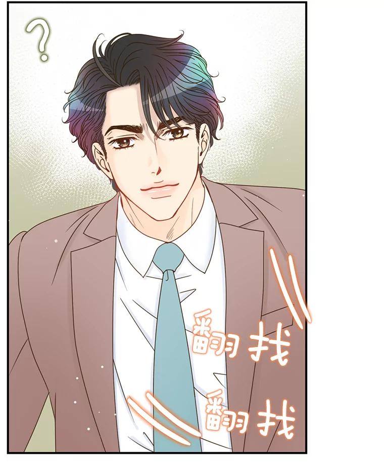 《难以拒绝的他》36.小心的反击 第112页