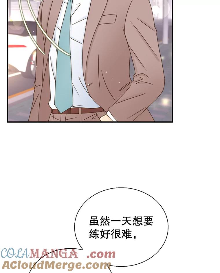 《难以拒绝的他》36.小心的反击 第37页