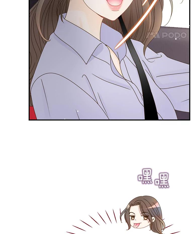 《难以拒绝的他》36.小心的反击 第62页