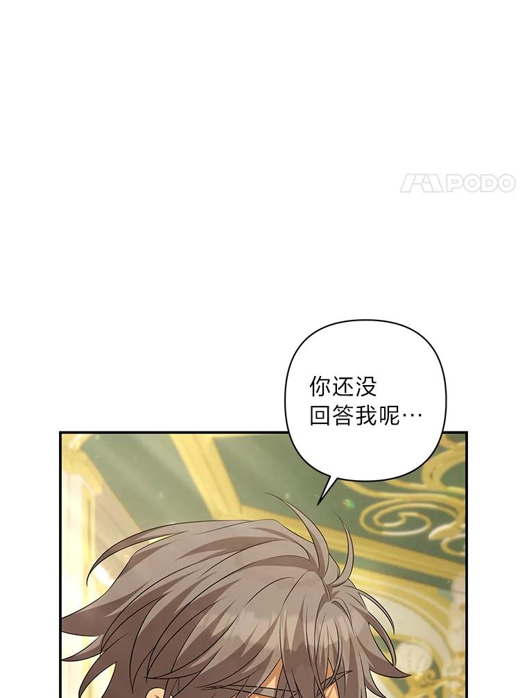 《为你的生命所献的时间》36.事先声明 第111页