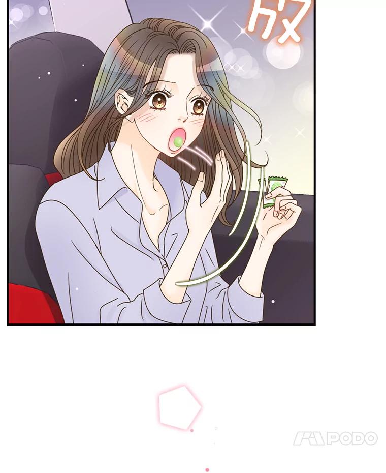 《难以拒绝的他》36.小心的反击 第123页