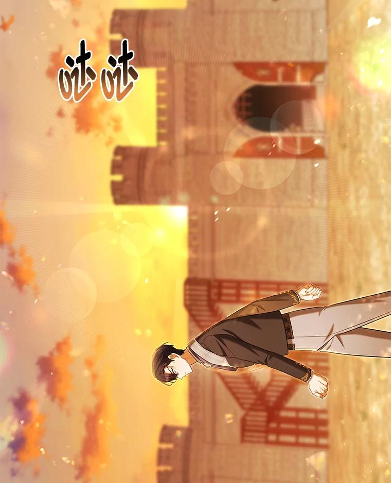 《为你的生命所献的时间》36.事先声明 第2页