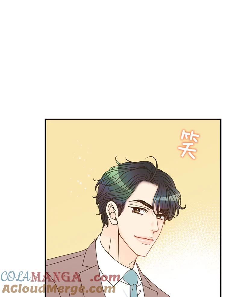 《难以拒绝的他》36.小心的反击 第29页
