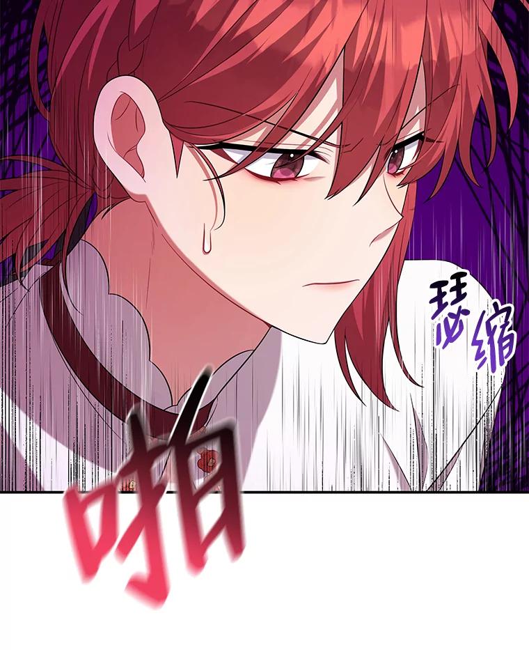 《为你的生命所献的时间》36.事先声明 第76页
