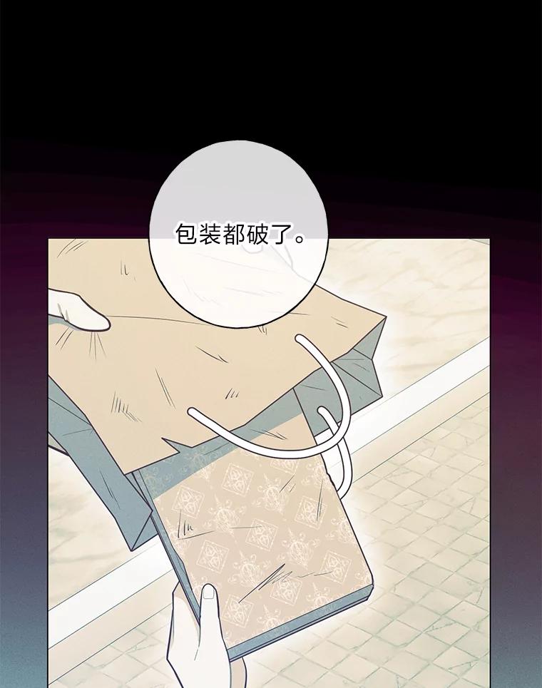 《你喜欢妈妈还是爸爸？》36.问不出口的话 第75页