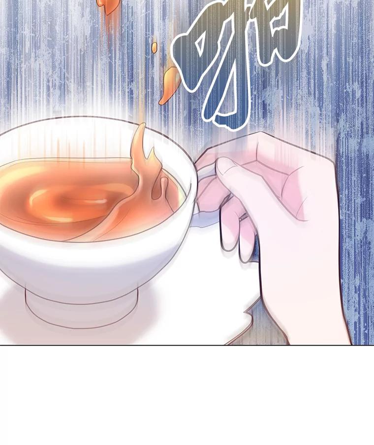 《你喜欢妈妈还是爸爸？》36.问不出口的话 第110页