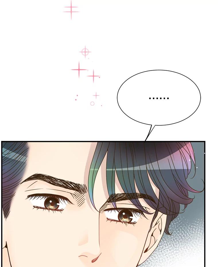 《难以拒绝的他》36.小心的反击 第119页