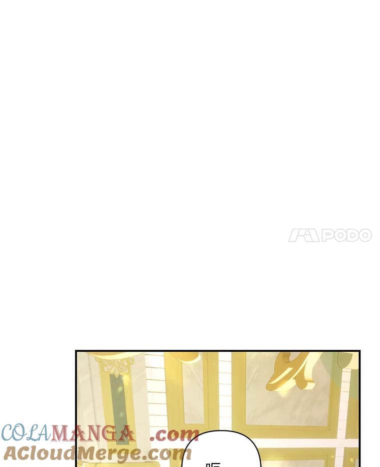 《为你的生命所献的时间》36.事先声明 第81页