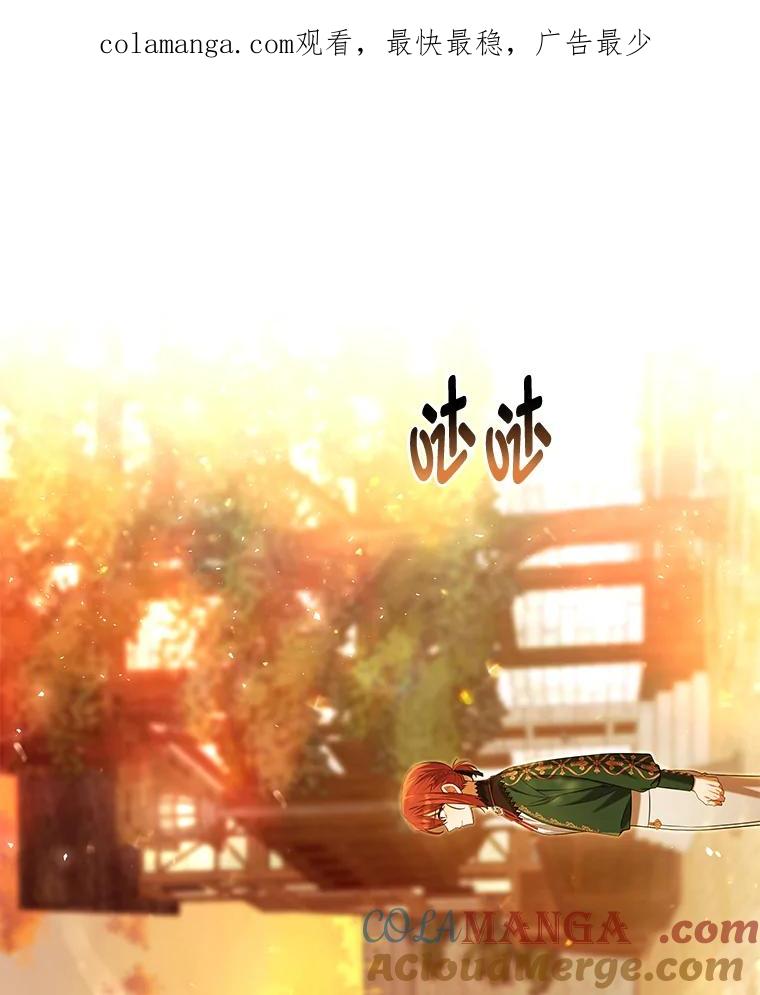 《为你的生命所献的时间》36.事先声明 第1页