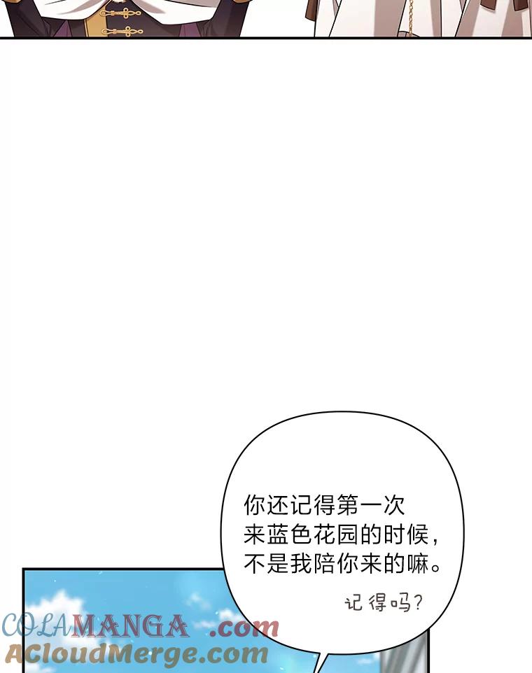 《为你的生命所献的时间》36.事先声明 第45页