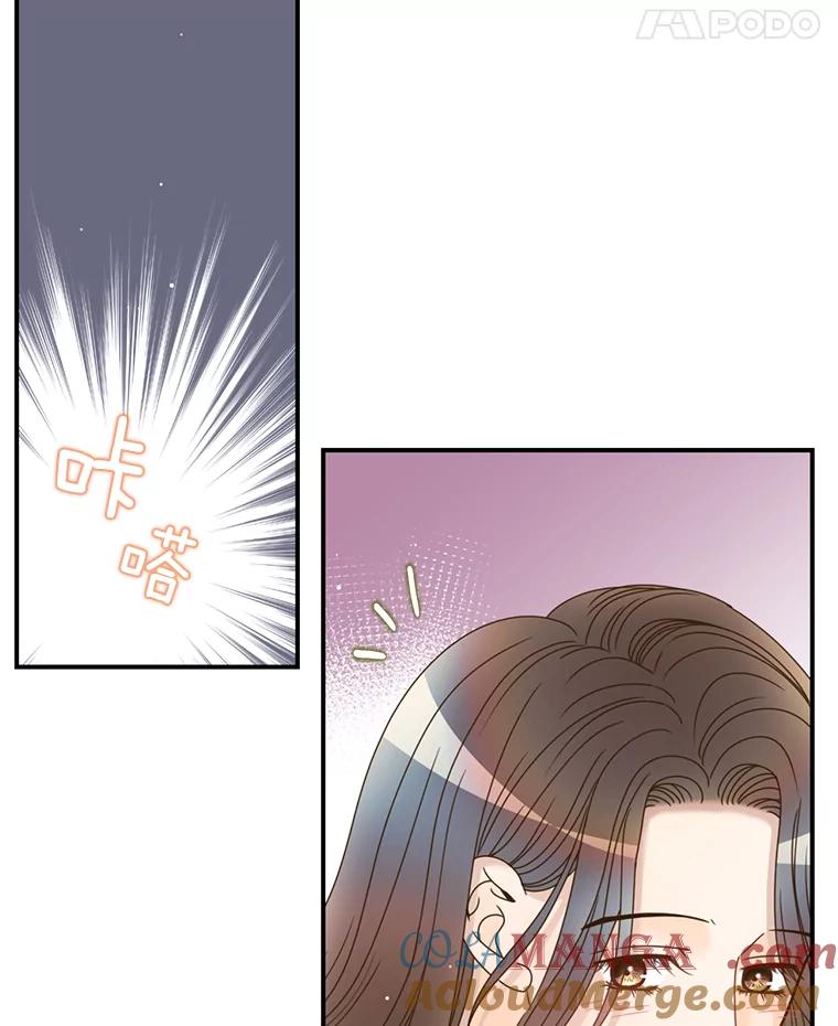 《难以拒绝的他》36.小心的反击 第89页