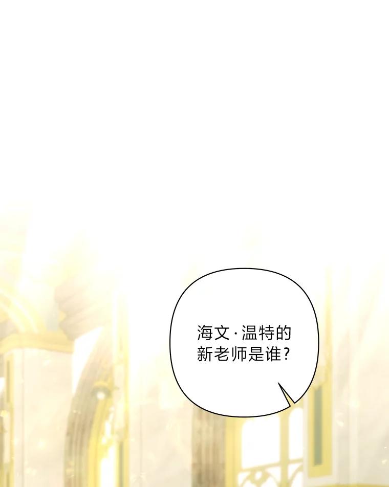 《为你的生命所献的时间》36.事先声明 第122页