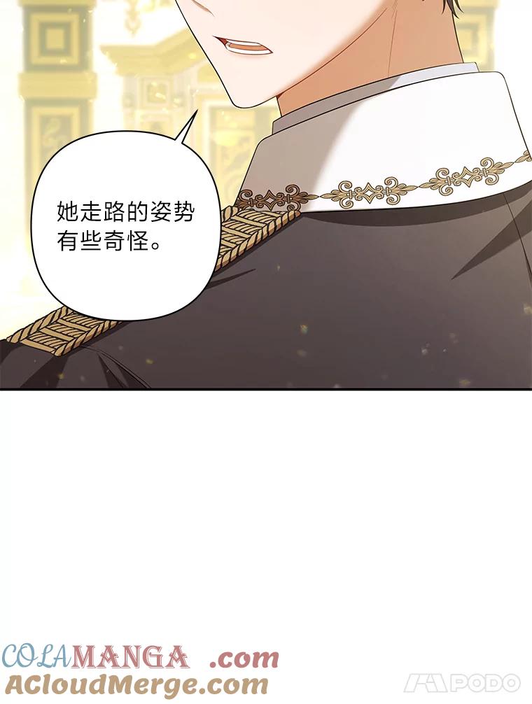 《为你的生命所献的时间》36.事先声明 第121页