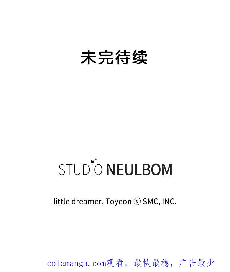 《难以拒绝的他》37.爸妈来了 第135页