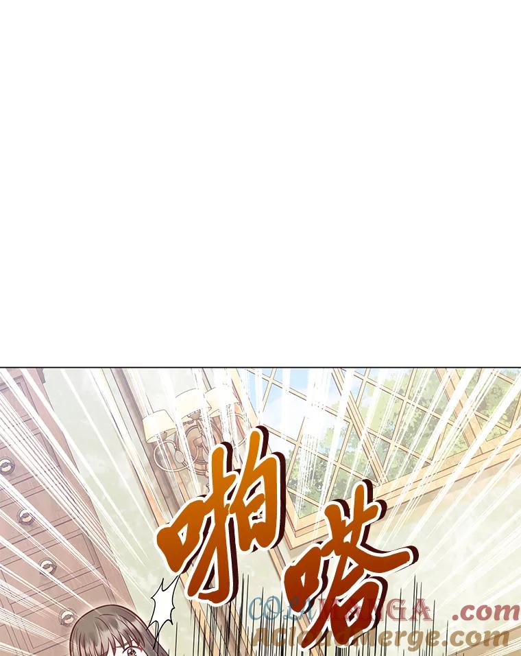 《你喜欢妈妈还是爸爸？》37.上一辈的恩怨 第29页