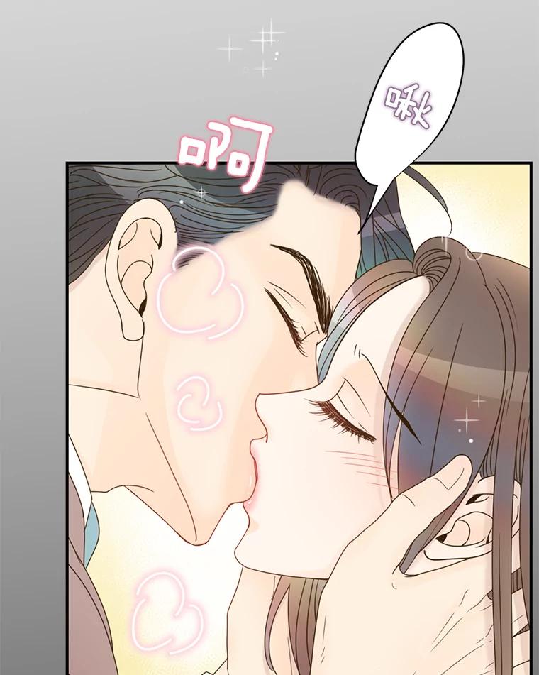 《难以拒绝的他》37.爸妈来了 第30页