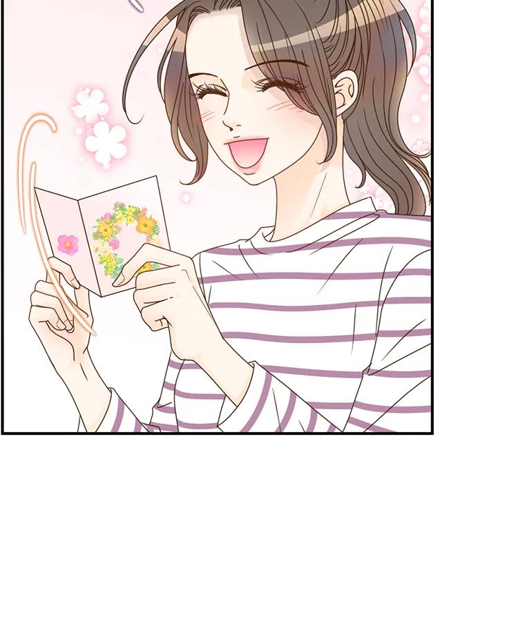 《难以拒绝的他》37.爸妈来了 第20页