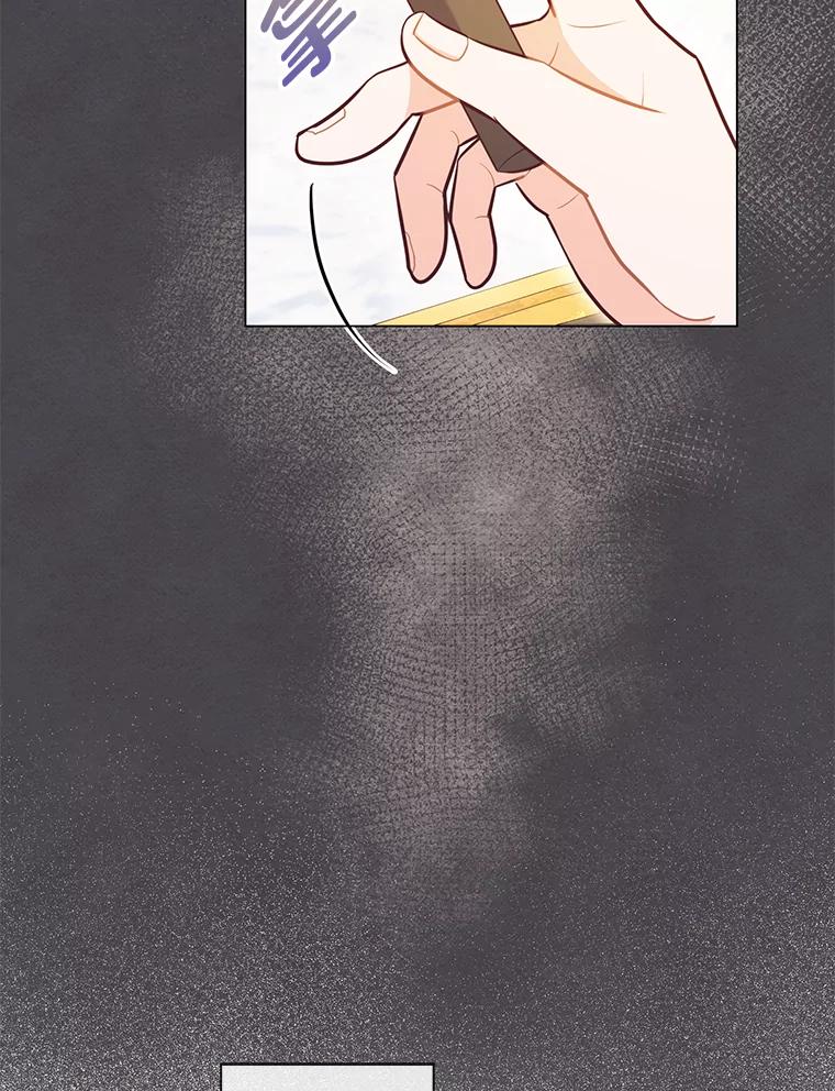 《你喜欢妈妈还是爸爸？》37.上一辈的恩怨 第88页