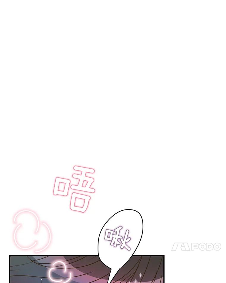 《难以拒绝的他》37.爸妈来了 第28页