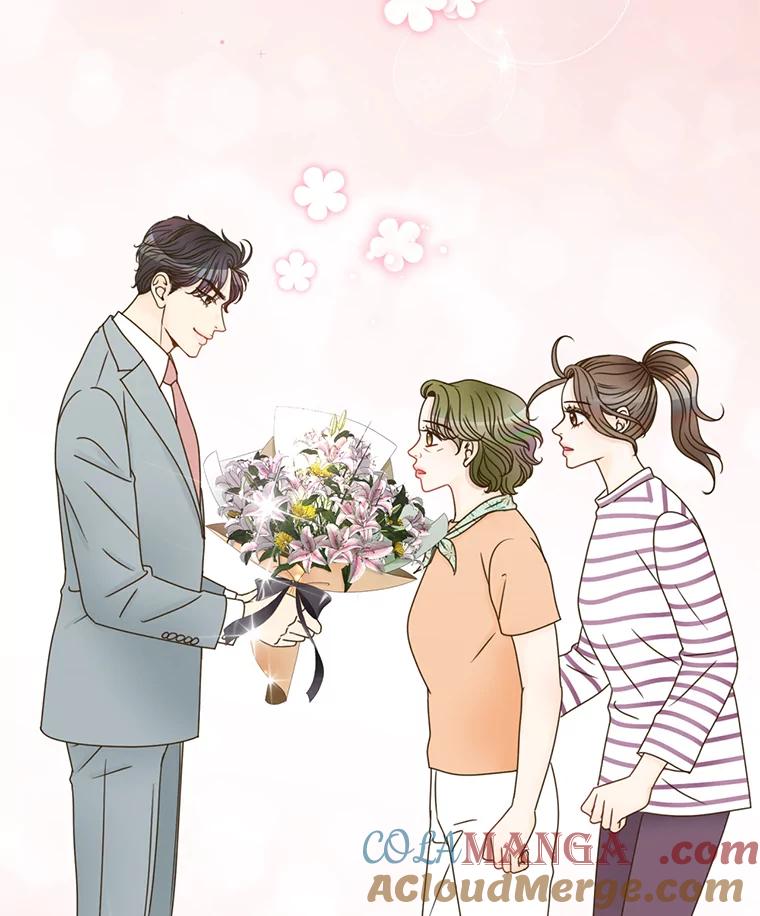 《难以拒绝的他》37.爸妈来了 第133页
