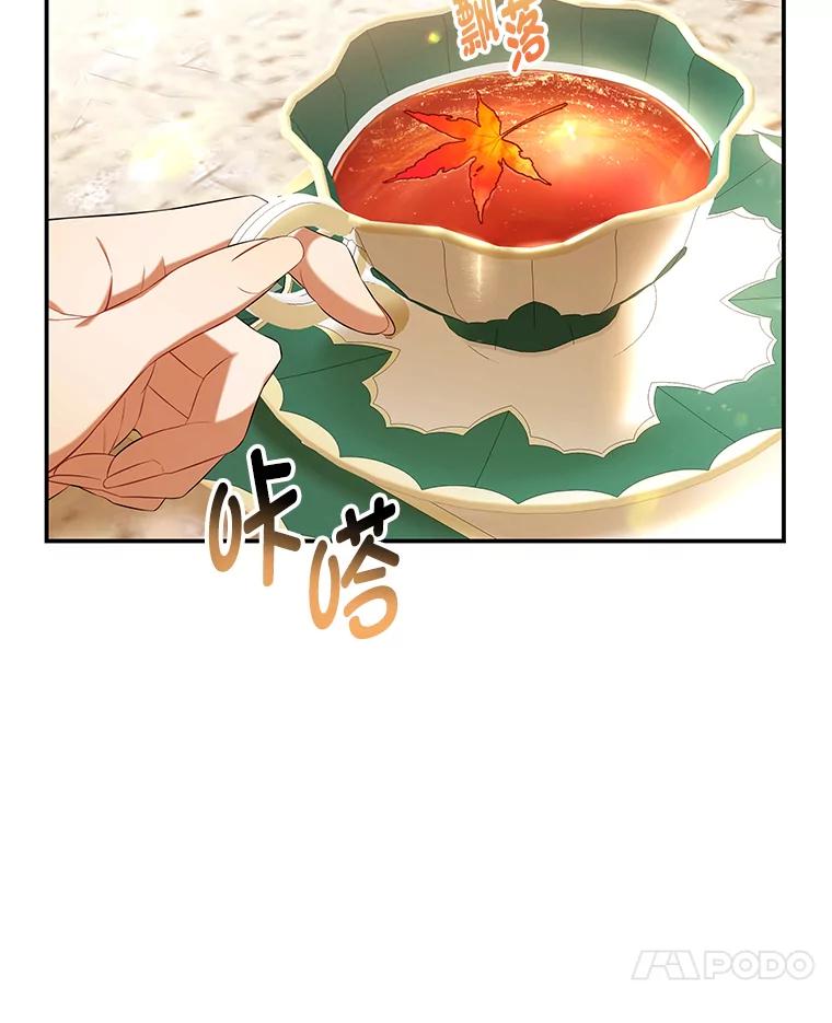 《为你的生命所献的时间》37.骑士的誓约 第18页