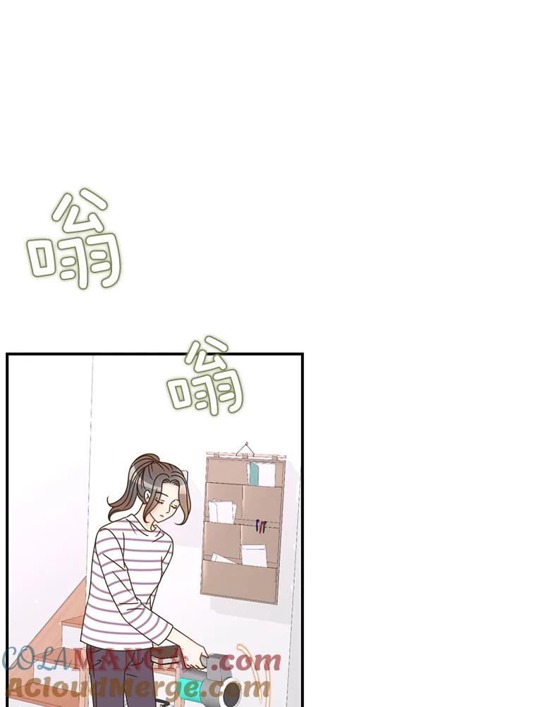 《难以拒绝的他》37.爸妈来了 第45页