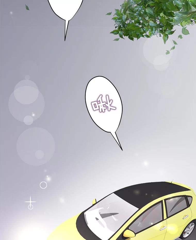 《难以拒绝的他》37.爸妈来了 第26页
