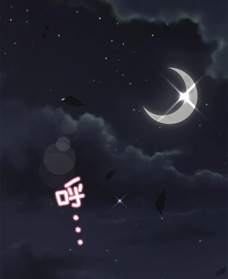 《难以拒绝的他》37.爸妈来了 第24页