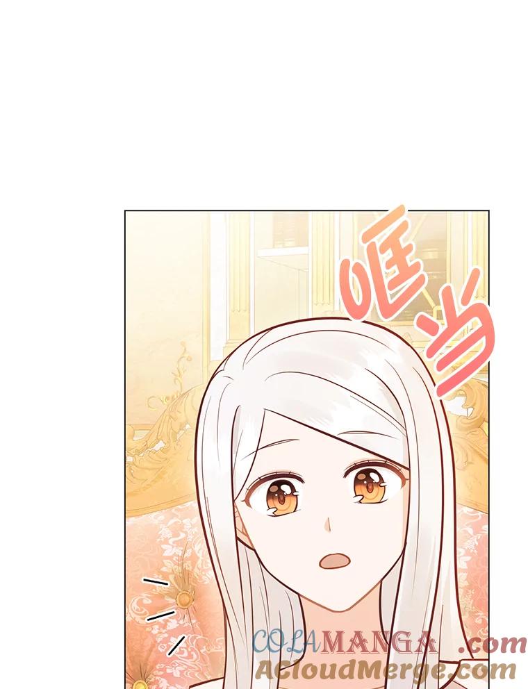 《你喜欢妈妈还是爸爸？》37.上一辈的恩怨 第93页