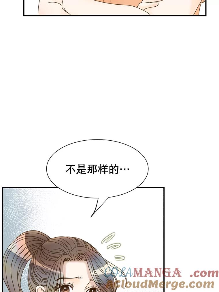 《难以拒绝的他》37.爸妈来了 第101页