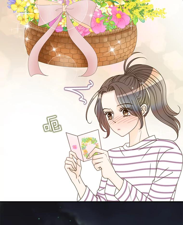 《难以拒绝的他》37.爸妈来了 第23页