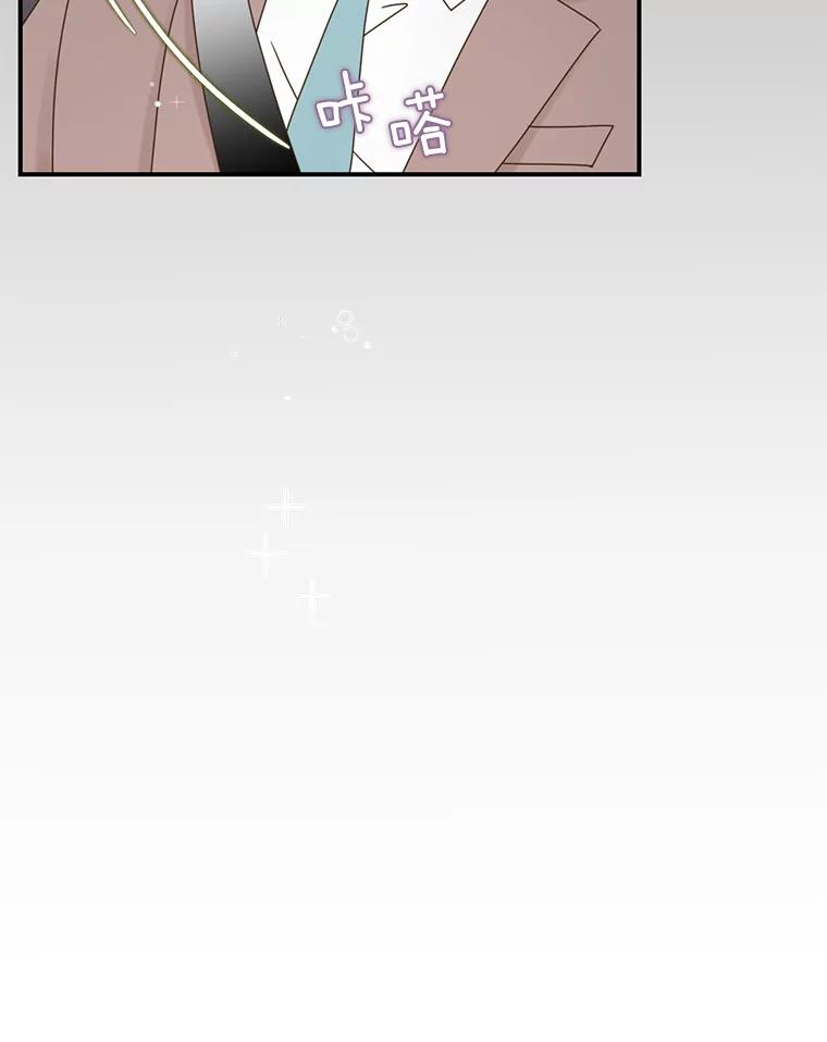 《难以拒绝的他》37.爸妈来了 第38页