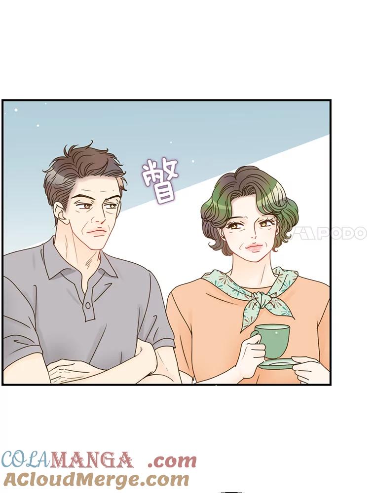 《难以拒绝的他》37.爸妈来了 第89页
