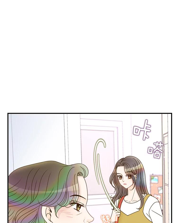 《难以拒绝的他》38.统统沦陷 第74页