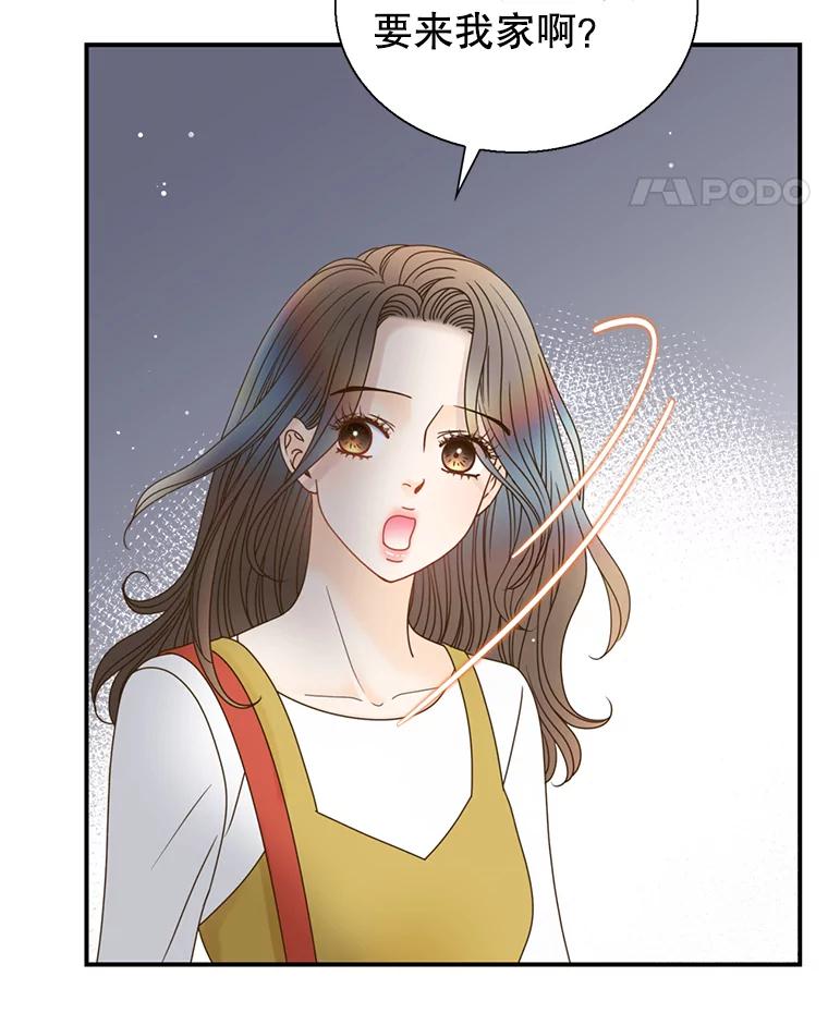 《难以拒绝的他》38.统统沦陷 第100页