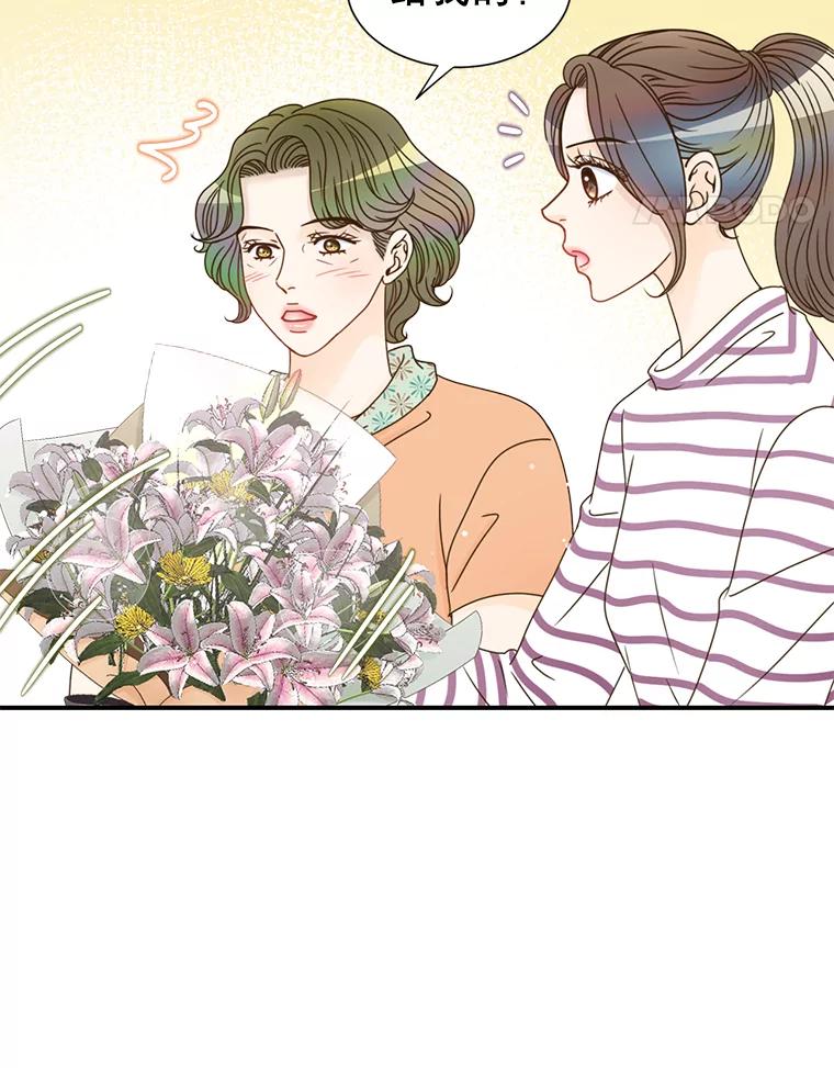 《难以拒绝的他》38.统统沦陷 第12页