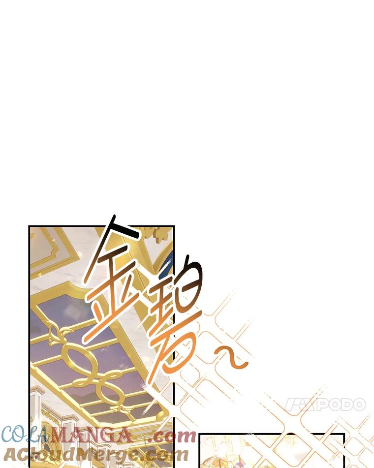 《为你的生命所献的时间》38.皇家舞会 第61页