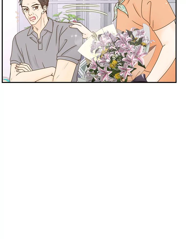 《难以拒绝的他》38.统统沦陷 第23页