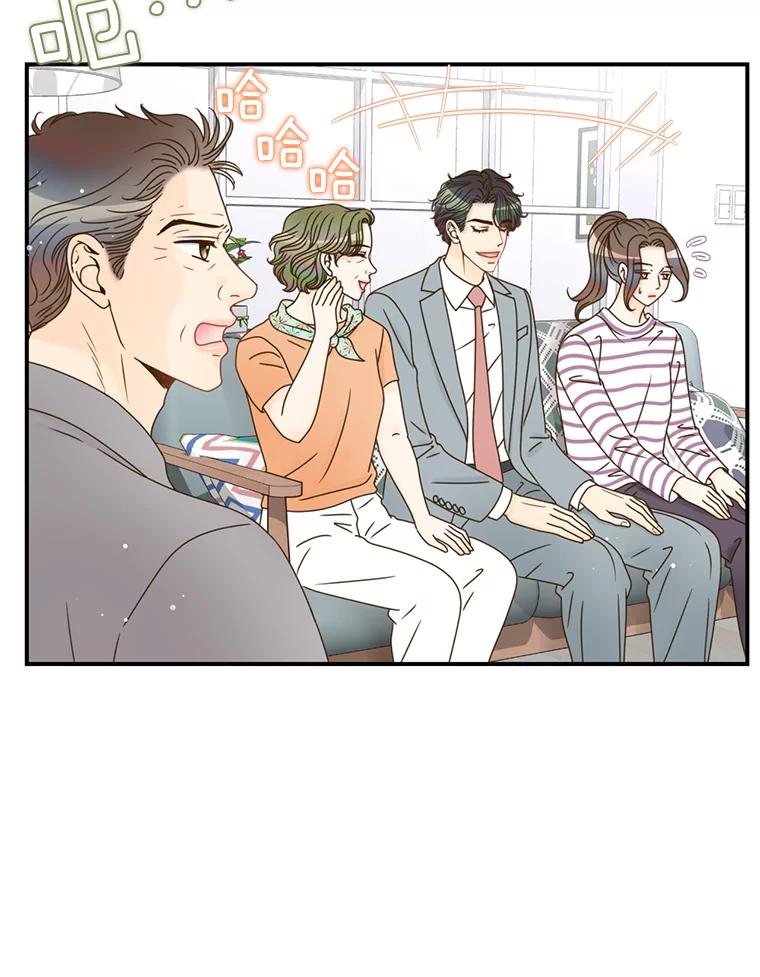 《难以拒绝的他》38.统统沦陷 第26页