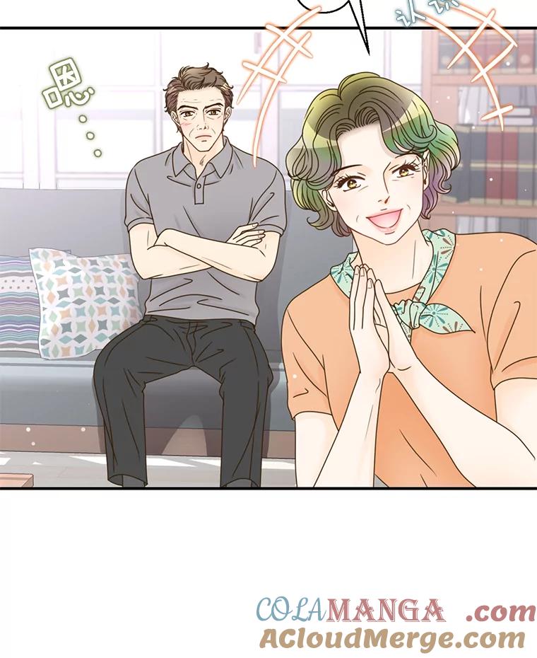 《难以拒绝的他》38.统统沦陷 第33页
