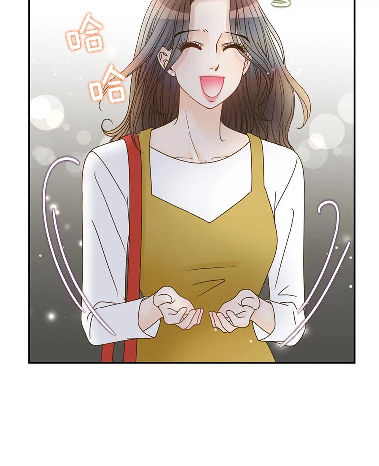 《难以拒绝的他》38.统统沦陷 第124页