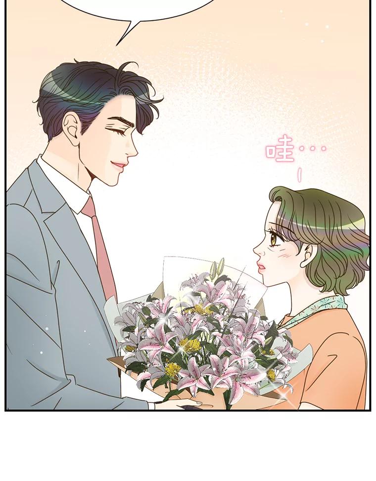 《难以拒绝的他》38.统统沦陷 第14页